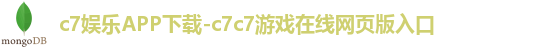 c7娱乐APP下载-c7c7游戏在线网页版入口
